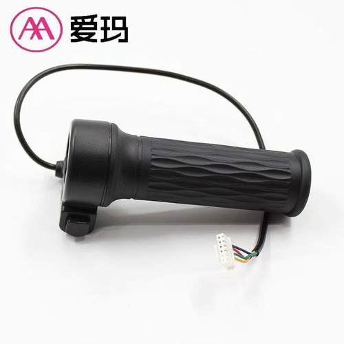 电动车转把油门转把爱玛电动车