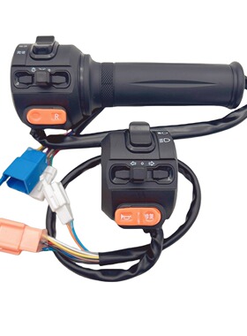 适用深远T90三代新国标电动车左右组合开关橙色按钮二代转把总成