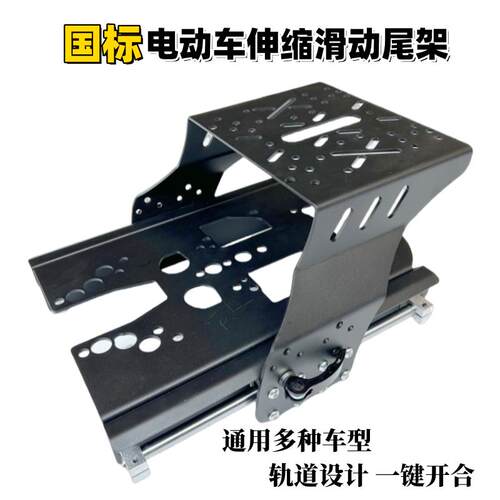 伸缩家用加厚外卖神器移动尾架