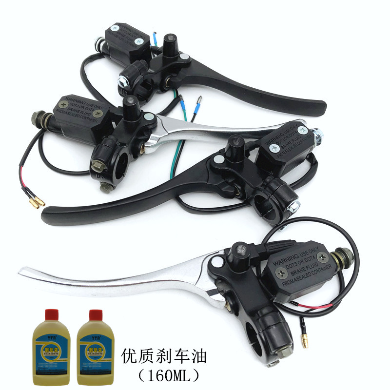 适用雅迪爱玛台铃新刹车上泵
