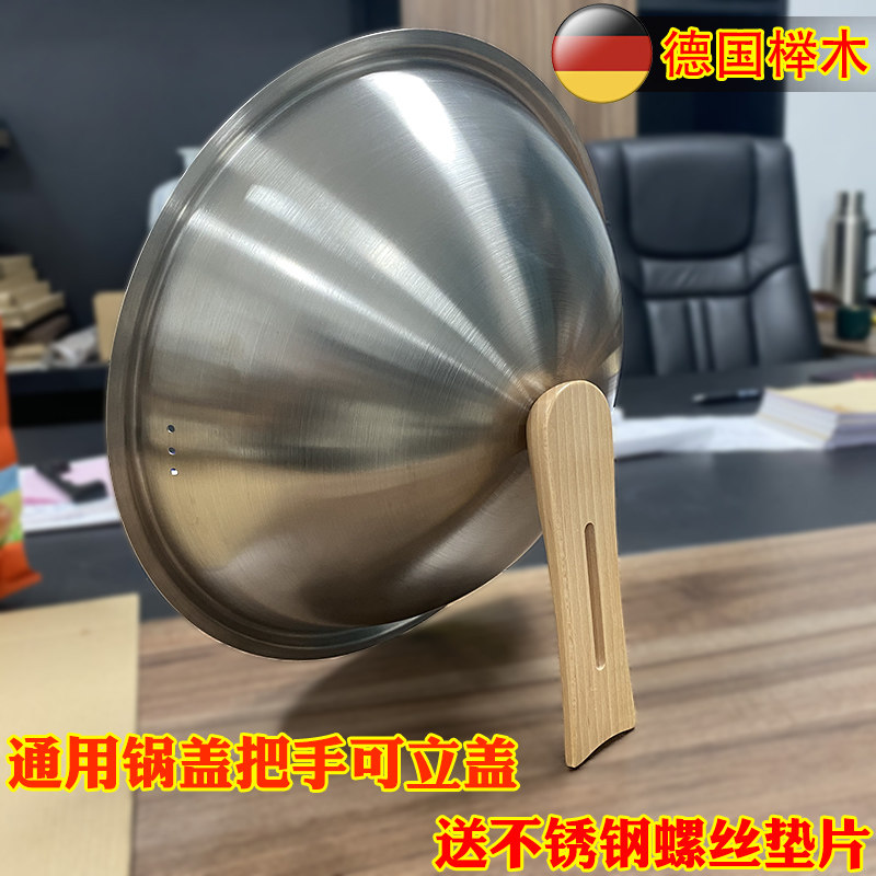 德国榉木材质送不锈钢螺丝垫片图片