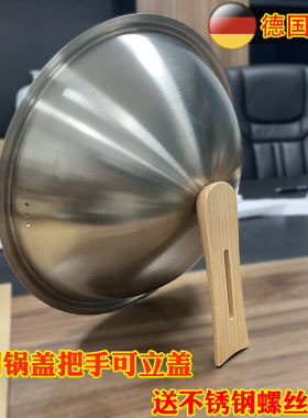 德国榉木材质送不锈钢螺丝垫片