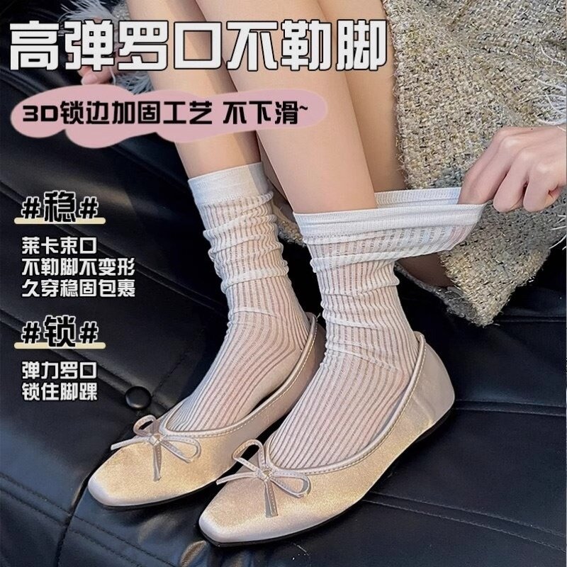 夏薄女jk堆堆中筒袜透气镂空