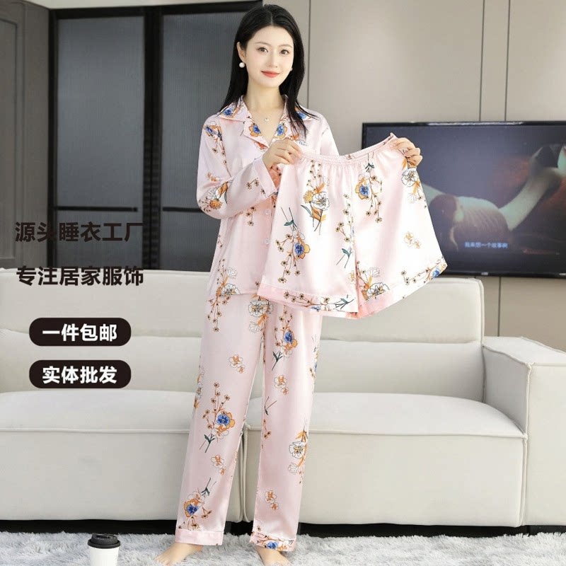 冰丝可外穿长袖女睡衣三件套