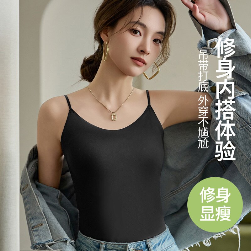 冰丝圆领修身大码吊带背心女