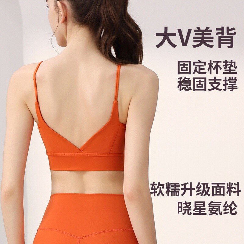美背无钢圈小胸聚拢运动文胸