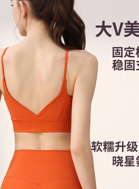 美背无钢圈小胸聚拢运动文胸