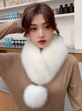 韩版白色狐狸毛领仿皮草围脖女