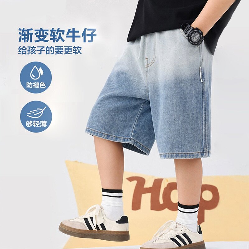 男童夏季渐变宽松牛仔短裤新款