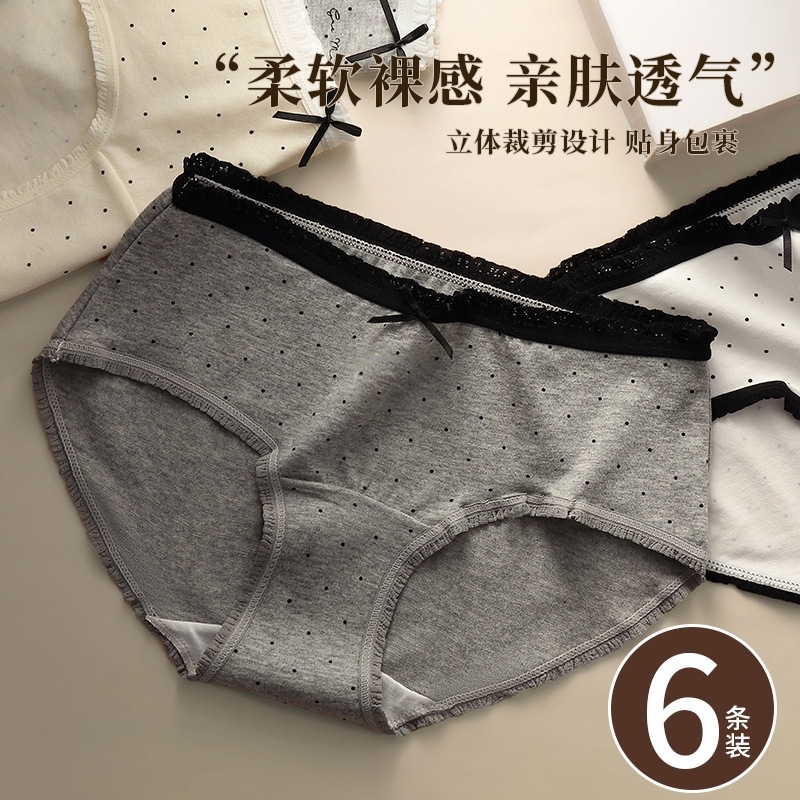 纯棉抑菌加长档蝴蝶结三角内裤