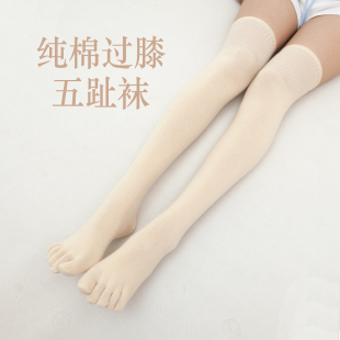 五指袜女过膝高筒袜纯棉长筒分趾女春秋冬长袜子穿搭长袜黑灰肤色