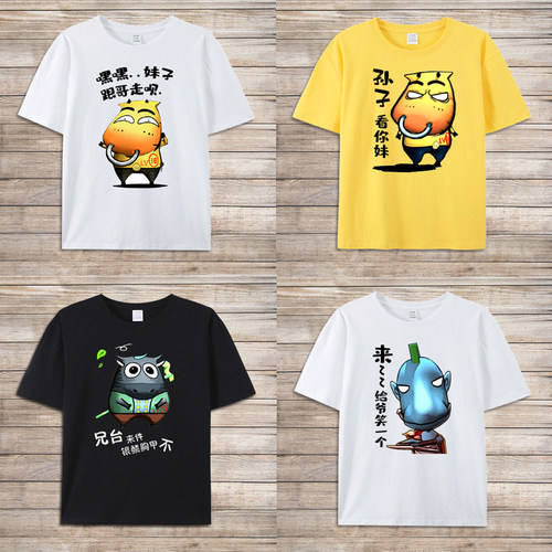 我叫MT短袖T恤纯棉儿童衣服周边