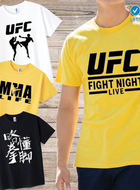 UFC短袖拳击T恤格斗MMA健身衣服