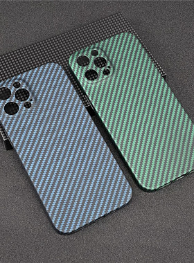 适用于苹果12碳纤维纹轻薄保护套凯夫拉iPhone12ProMAX手机壳全包