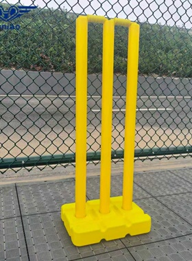 寓鸟板球桩门三柱门板球训练培训器材HDPE三门柱cricket stumps