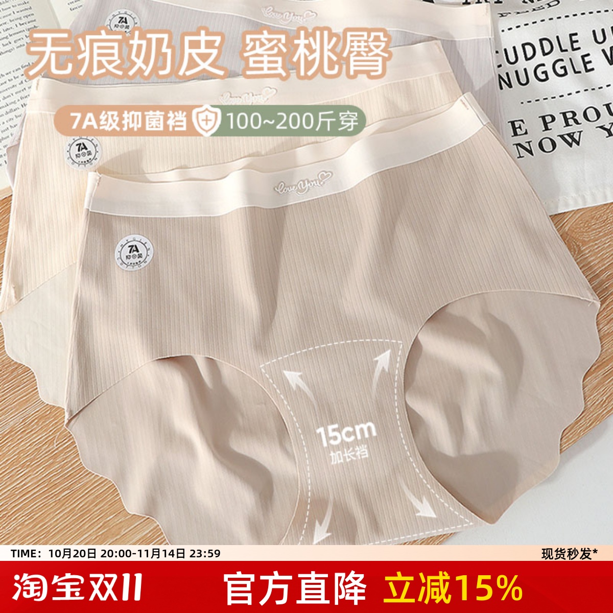 无痕内裤女新款大码胖mm200斤加长7A抗菌棉裆隐形防夹臀蜜桃臀