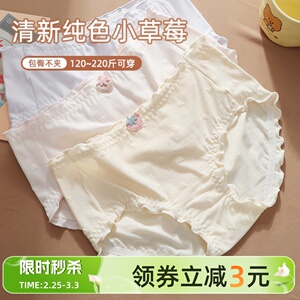 内裤女胖mm仙女包臀甜美少女可爱花边大码200斤女短裤乳酸菌抑菌