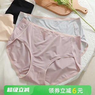 冰肌裤 女胖mm200斤超薄速干中高腰舒适亲肤 大码 冰丝无痕裸感内裤