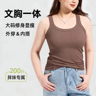 外穿美背胸垫一体式 夏 吊带背心女内搭吊带打底大码 自带BAR大码