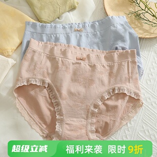 大码 女胖mm200斤高腰包臀内裤 软糯软糯 内裤 柔软裸感亲肤 夏季 薄款