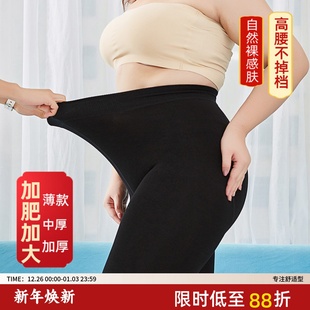 肉色连袜加绒加厚 袜200斤加大保暖裤 大码 光腿神器加绒加肥打底裤