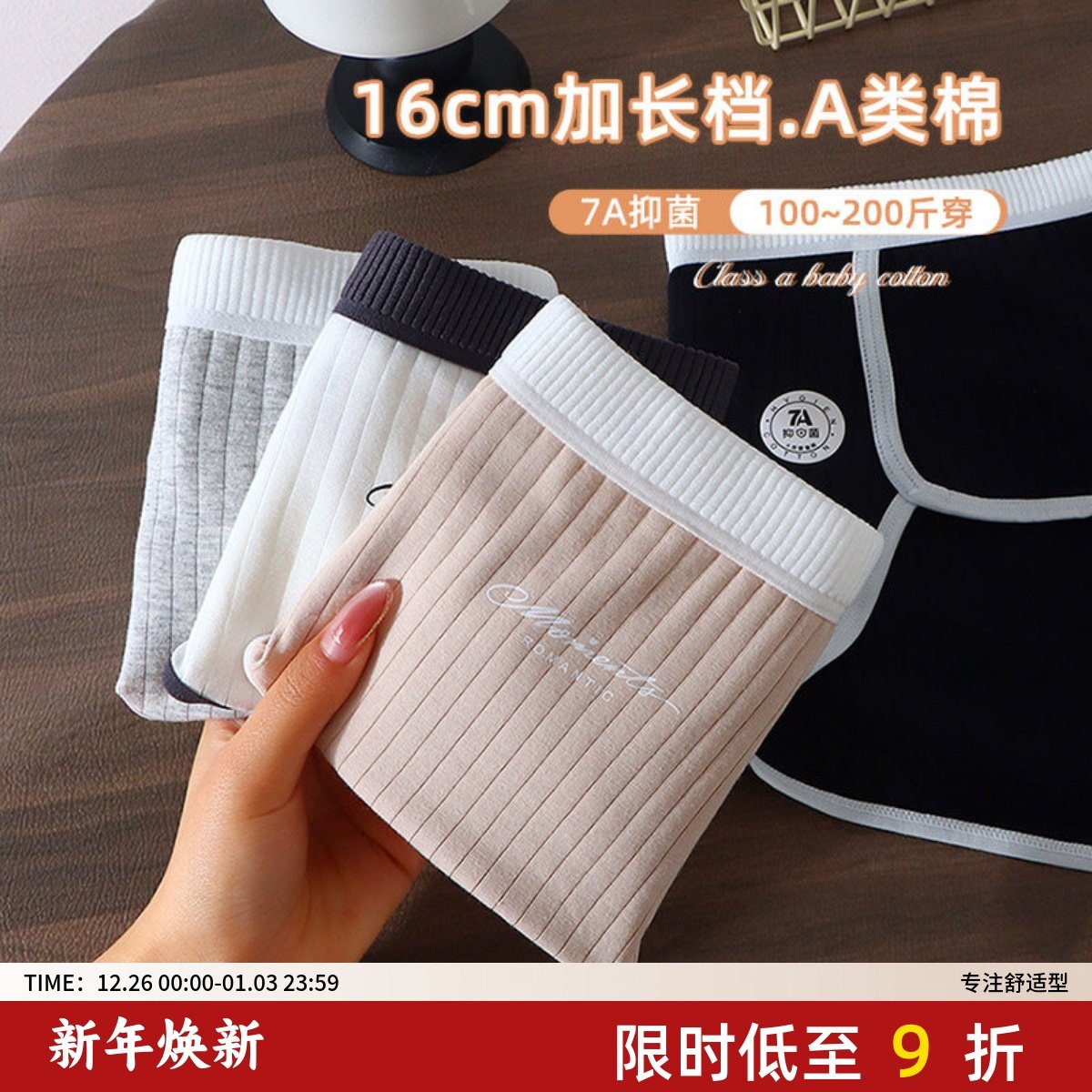 平角内裤女胖mm200斤大码婴儿棉全棉裆7A抗菌透气中高腰包臀裤