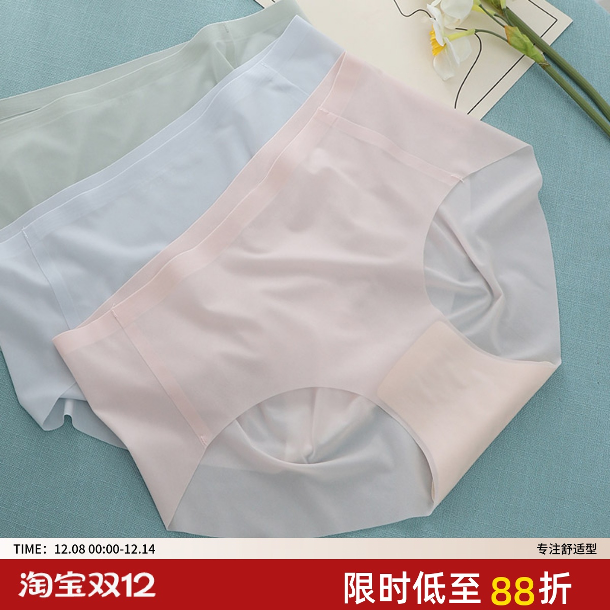 冰丝大码无痕200斤内裤女运动