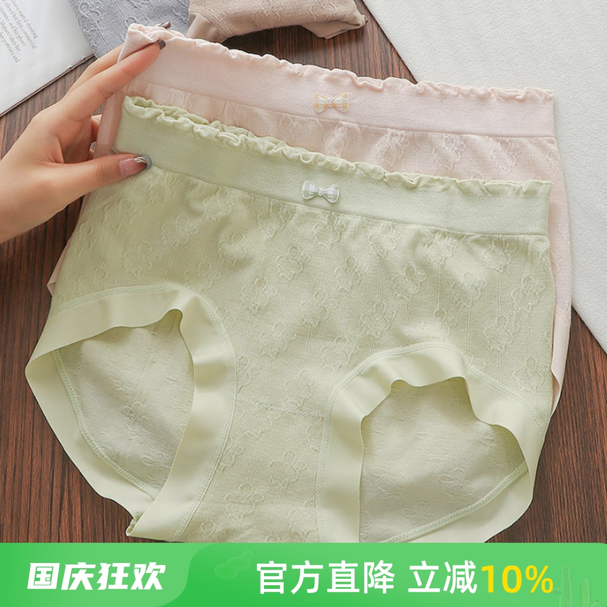 大码内裤女200斤高腰桑蚕丝抑菌