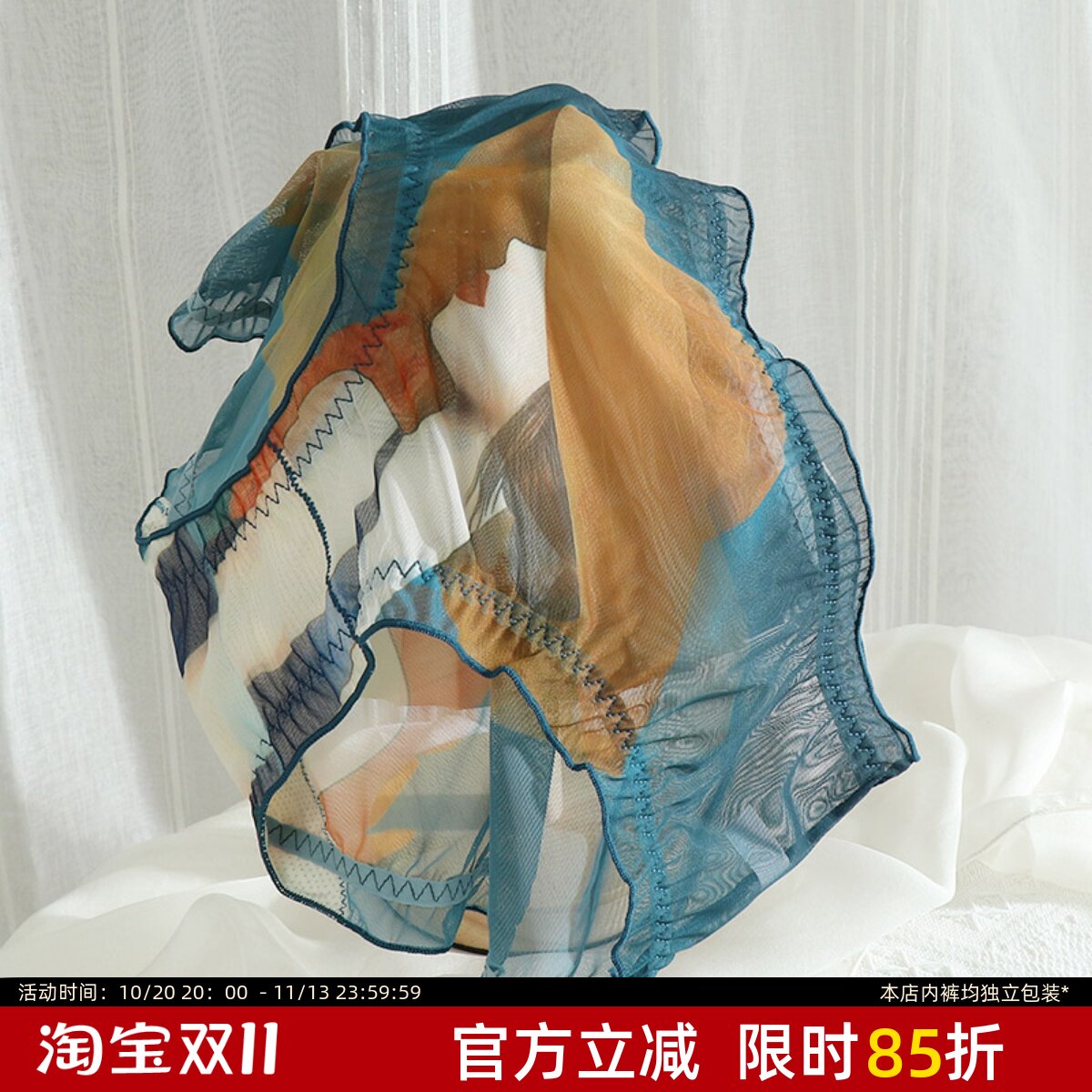 纯欲性感 大码内裤女胖mm200斤高腰包臀网纱花苞底裤甜美可爱速干