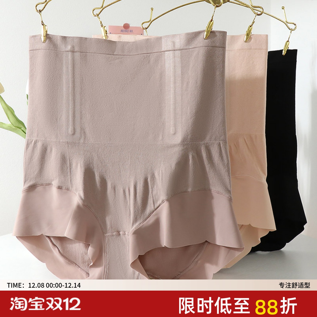 收腹内裤女200斤塑腰包臀不卷边