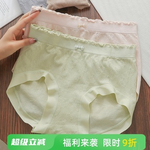 内裤 大码 女胖mm200斤高腰包臀桑蚕丝抗菌本命年大红色人棉无缝甜