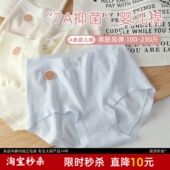 200斤无痕纯棉高弹7A抑菌A类婴儿棉内裤 内裤 女胖mm大码 包臀不夹
