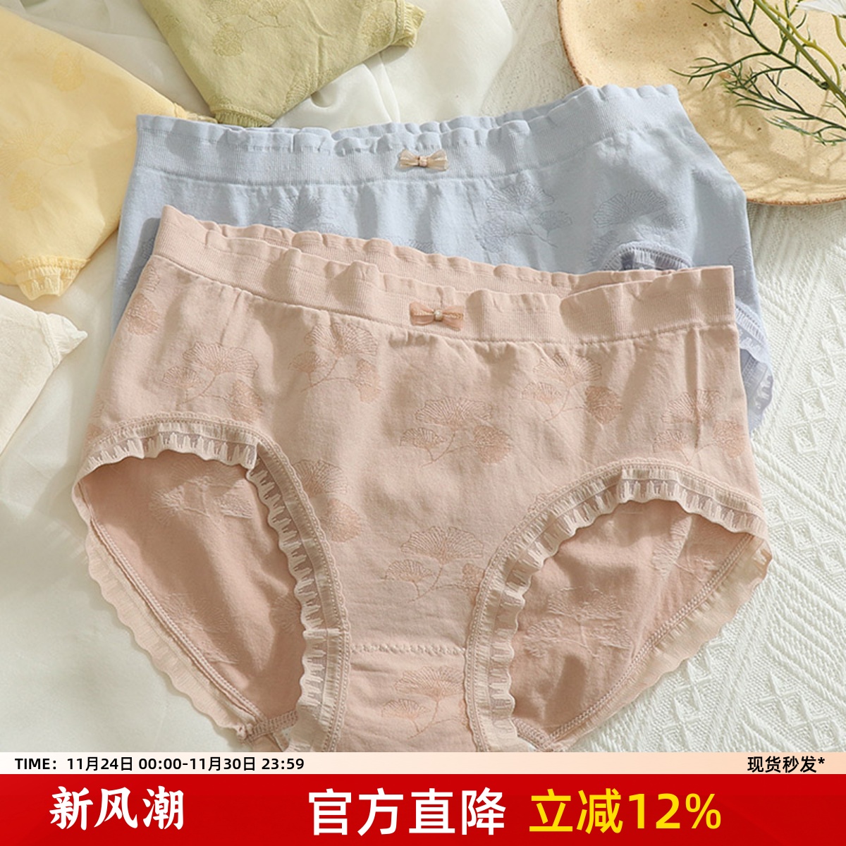 高弹大码内裤女胖mm200斤