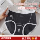 10A级抗菌加长档大码 高腰纯棉内裤 女胖mm200斤包臀不夹档2025年秋