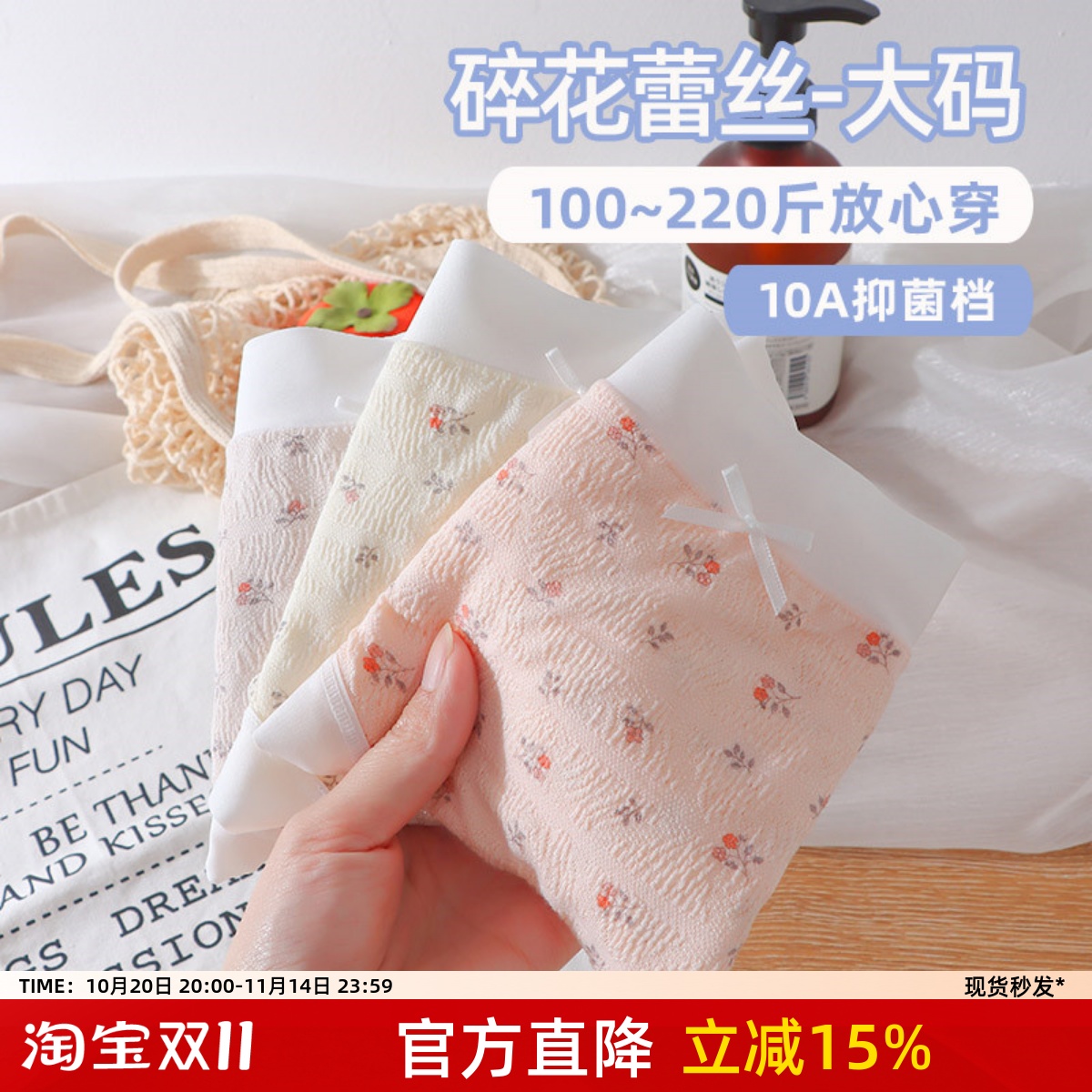 大码高腰内裤女胖mm200斤莫代尔棉碎花蕾丝纯棉10A抑菌加长裆