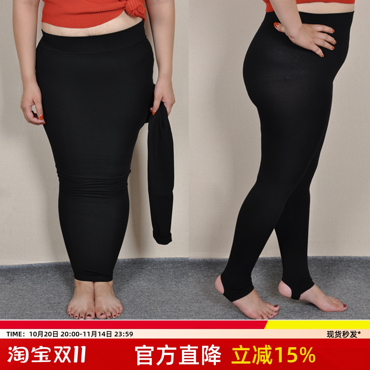 打底裤大码女胖mm200斤胖MM