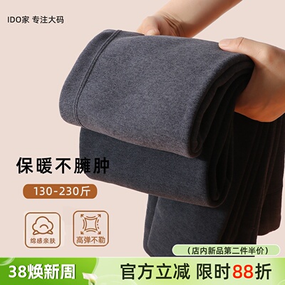 大码绵感打底裤胖mm200斤秋冬加厚加绒高腰收腹外穿保暖小黑