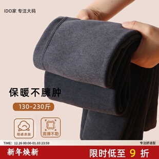 大码 胖mm200斤秋冬加厚加绒高腰收腹外穿保暖小黑 绵感打底裤