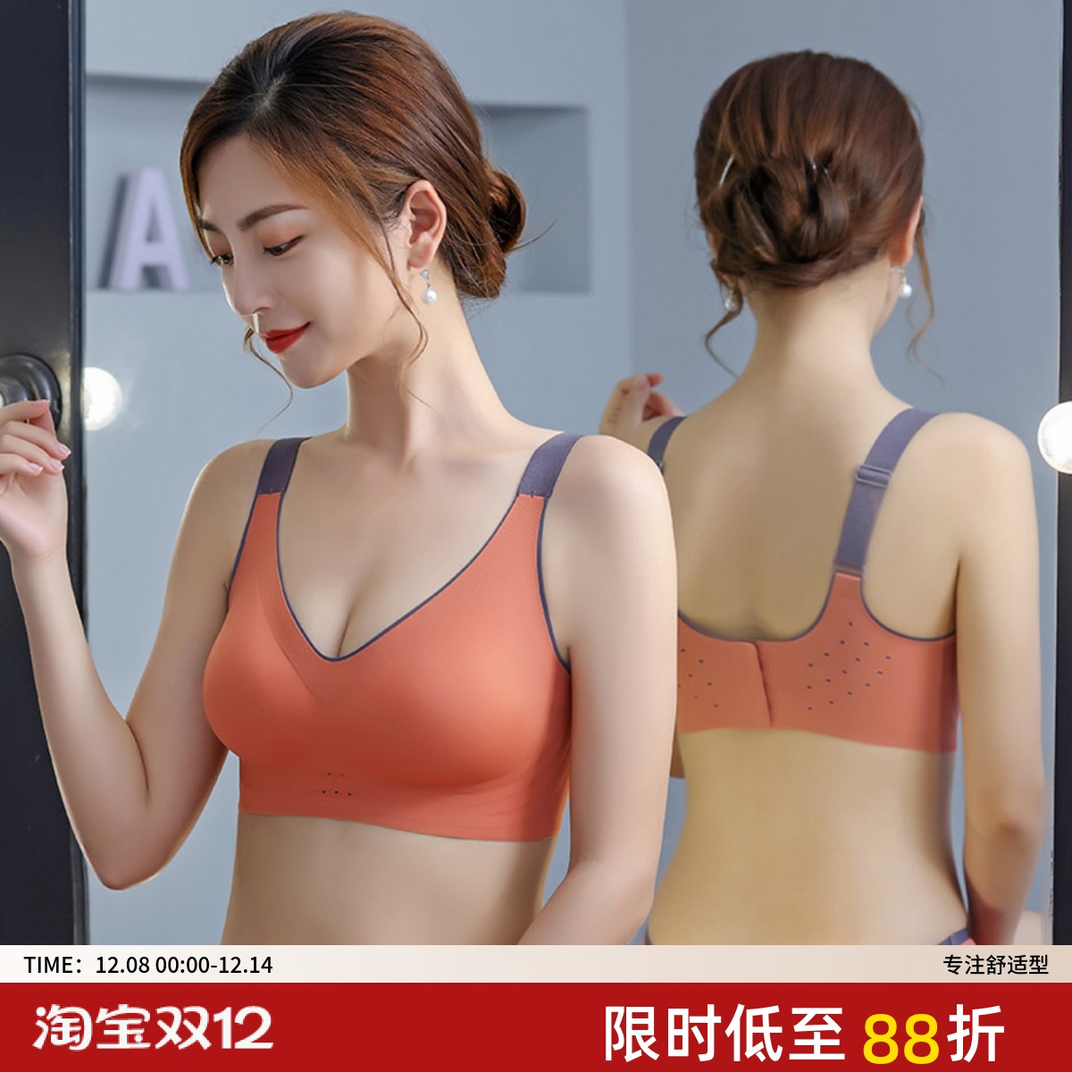 大码美背文胸瑜伽运动乳胶女士