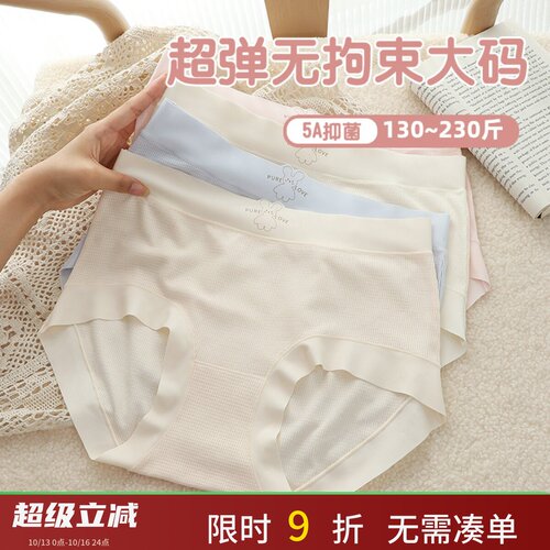 内女大码胖mm中腰无痕