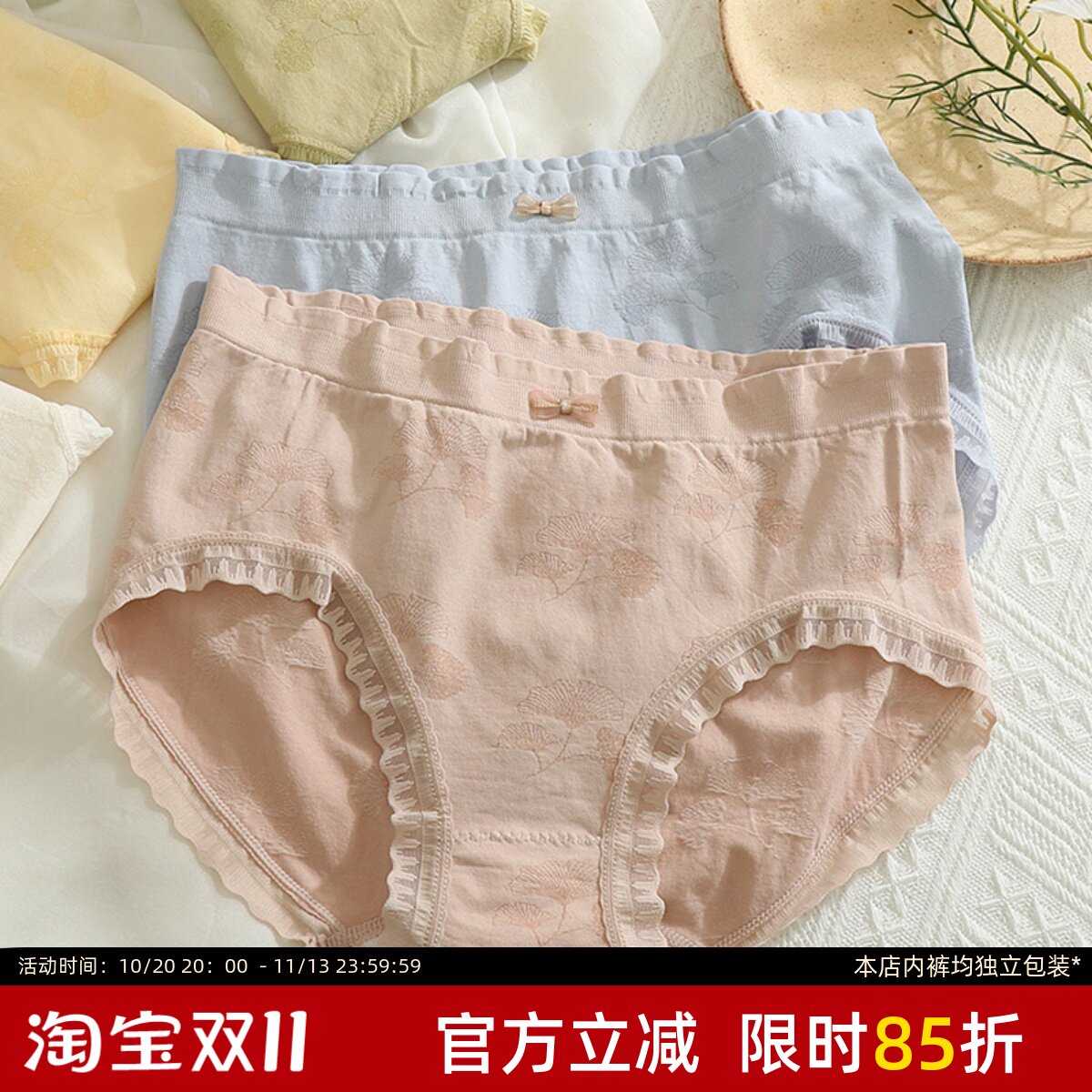 软糯软糯~大码内裤女胖mm200斤高腰包臀内裤夏季薄款柔软裸感亲肤