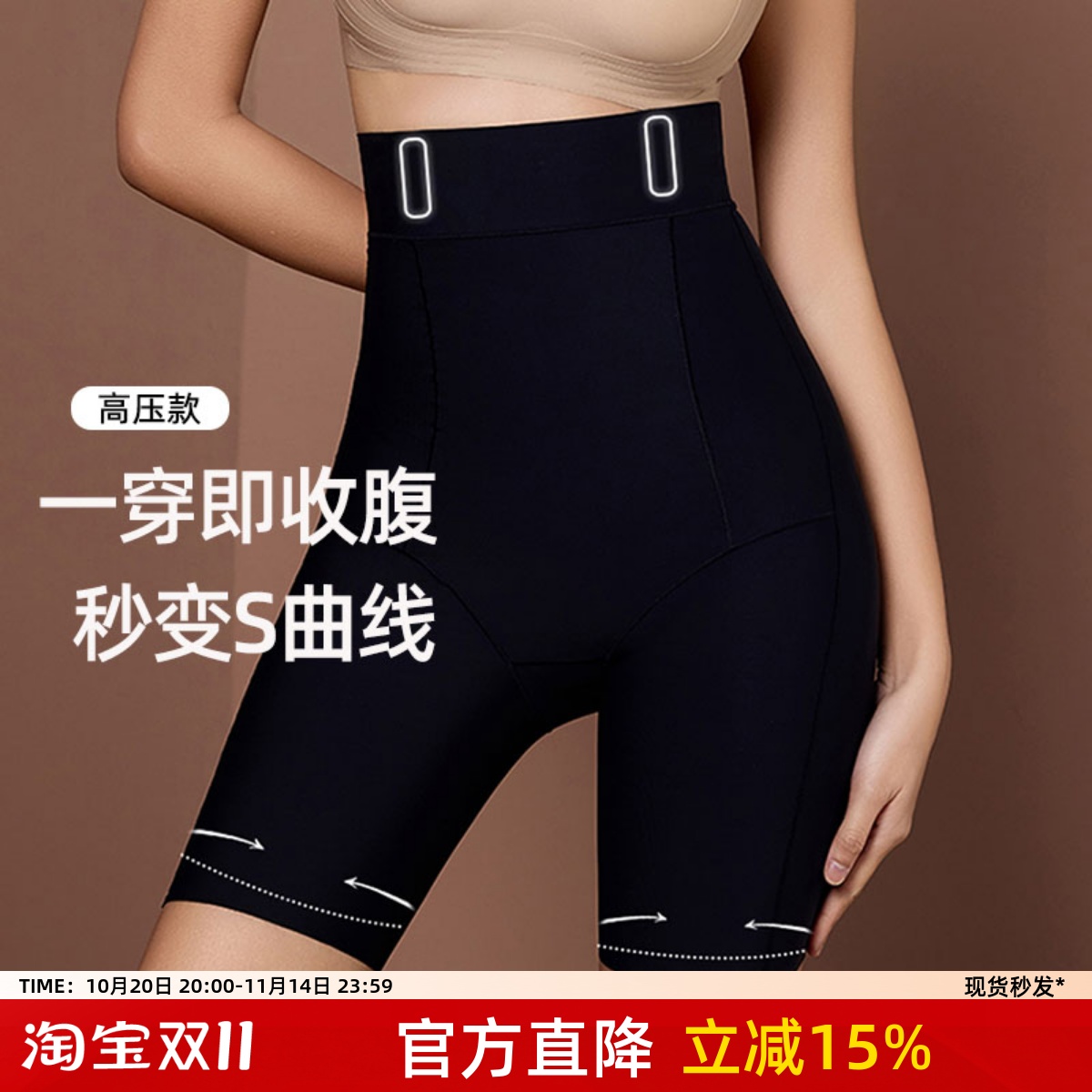 大码收腹提臀安全裤胖mm200斤高腰塑型产后夏季薄款无痕不卷边
