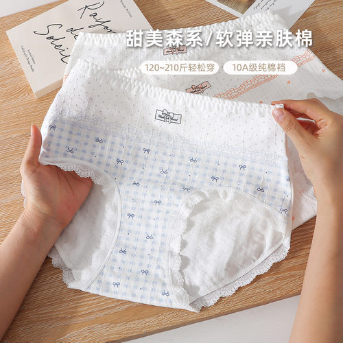 大码高腰纯棉200斤包臀三角裤