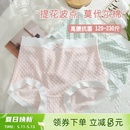 女莫代尔提花棉无痕收腹乳酸5A抗菌 200斤内裤 高腰大码 IDO家大码