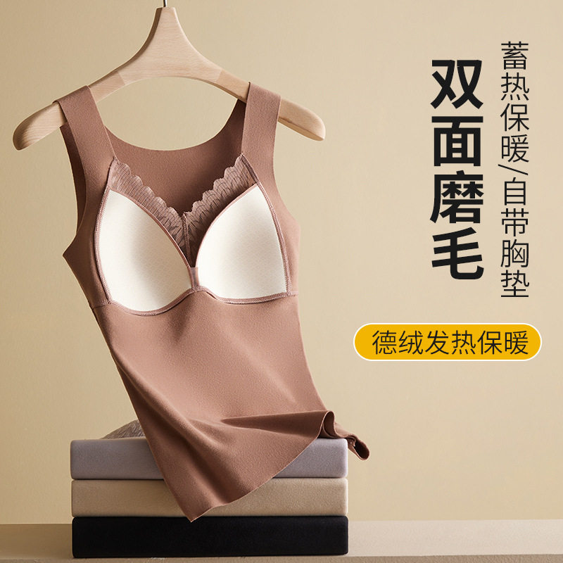 双面磨毛大码保暖内衣蕾丝V领乳胶一体固定杯垫无痕发热保暖背心,女士内衣/男士内衣/家居服,保暖背心,淘宝优惠券,粉丝福利购,淘宝优惠卷