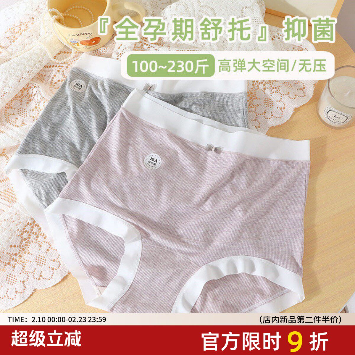 孕妇大码内裤200斤高腰托腹全孕期10A桑蚕丝抑菌加长档三角裤