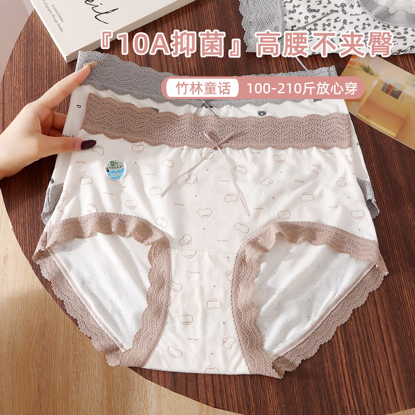 竹纤维高腰大码女内裤胖mm200斤蕾丝边10A级抑菌收腹不夹臀三角裤