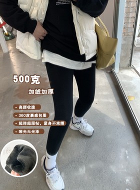 【可踩脚可九分】大码打底袜黑色裤袜200斤加绒加厚胖m两穿打底裤