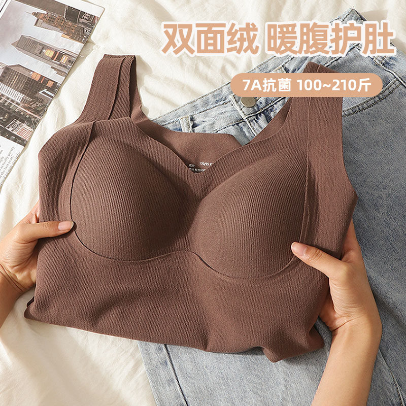 200斤大码胖mm保暖背心女胸垫暖宫护肚加绒加厚打底内衣冬季内搭,女士内衣/男士内衣/家居服,保暖背心,淘宝优惠券,粉丝福利购,淘宝优惠卷