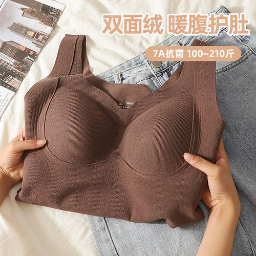 200斤大码胖mm保暖背心女胸垫暖宫护肚加绒加厚打底内衣冬季内搭